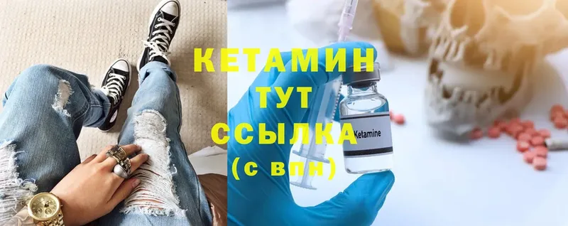 купить   blacksprut как зайти  Кетамин ketamine  Донской 